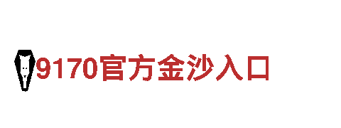 emc体育登陆网址多少-专业机械企业